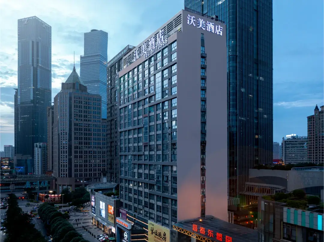 Womei Nanning - Nanning