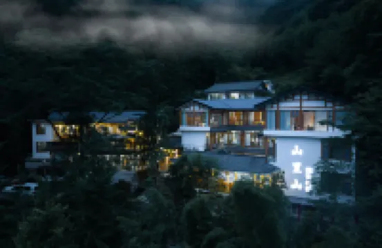 Qingchengshan Shanlishan Mijing Forest Hot Spring Guesthouse Hotels near Double Springs