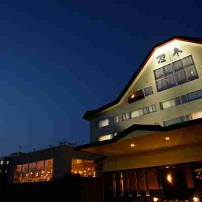 お宿欣喜湯別邸 忍冬 Hotel Exterior