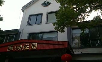 Nanhu Manor