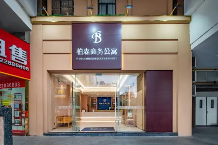 Guangzhou Baisen Business Apartment (Guangyi Yiyuan Haizhu Square Subway Station Branch)