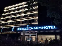 宜尚飯店（郴州資興東江湖景區店） - 2 星級