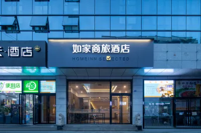 Homeinn Selected Hotel (Nanjing Xinjiekou Chaotian PalaceSubway Station) Hotel dekat Nanjing Normal University Suiyuan Campus Multiple-use Gymnasium