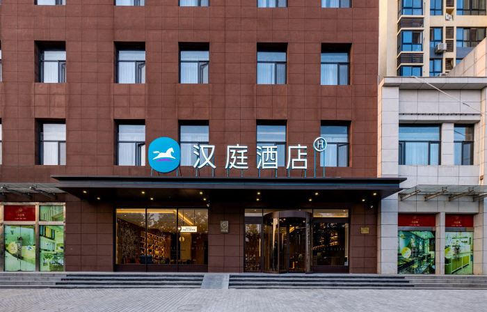 HanTing Hotel (Xingping Zhongchang Ruyicheng)