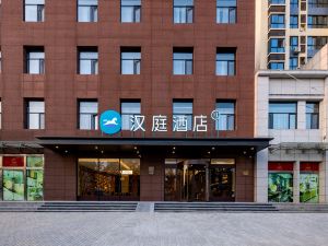 Hanting Hotel (Xingping Zhongchang Ruyicheng Branch)