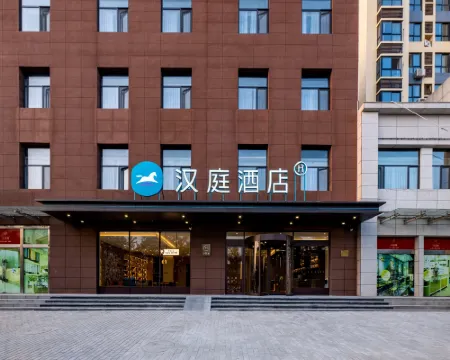 HanTing Hotel (Xingping Zhongchang Ruyicheng) Hotels in Xingping