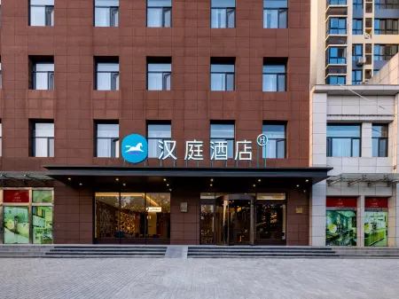 HanTing Hotel (Xingping Zhongchang Ruyicheng) Отели в г. Синпин