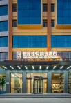 INZONE GARLAND SELECTION Hotel (Laiwu Luzhong East Avenue INZONE Mall) Hotels near Shandong University of Finance and Economics (Laiwu Campus)