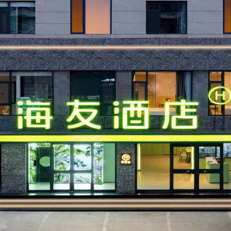 Hi Inn (Lvliang Longshan Road)