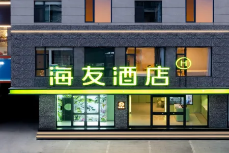 Hi Inn Hotel (Lvliang Longshan Lu Road) Отели в г. Люйлян
