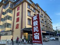 勐臘家毅民宿 Hotels near Mengla Railway Station