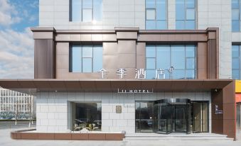 JI Hotel (Shuyang Wandaguangchang Xueyuan Road)