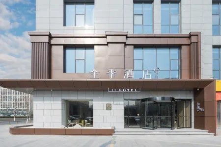 JI Hotel (Shuyang Wandaguangchang Xueyuan Road) Отели рядом с достопримечательностью «Nanhu Park»