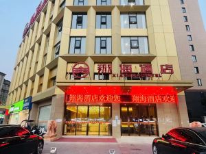 Linquan Xianghai Hotel