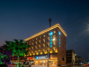 Hanting Hotel (Lianshui Station Branch)