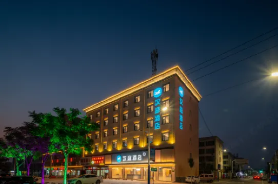 漢庭飯店（沂水汽車站店）