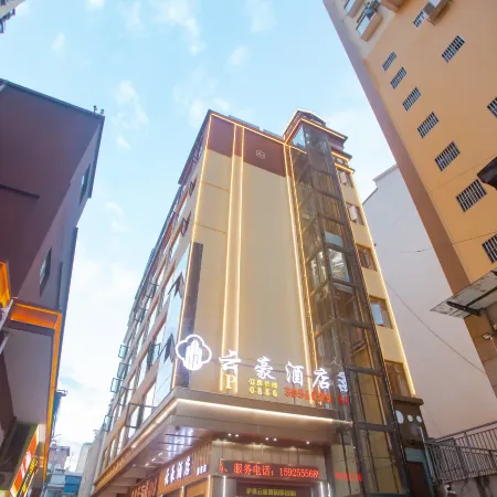 Yunshui Yunhao Hotel (Nujiang Liuku Branch)