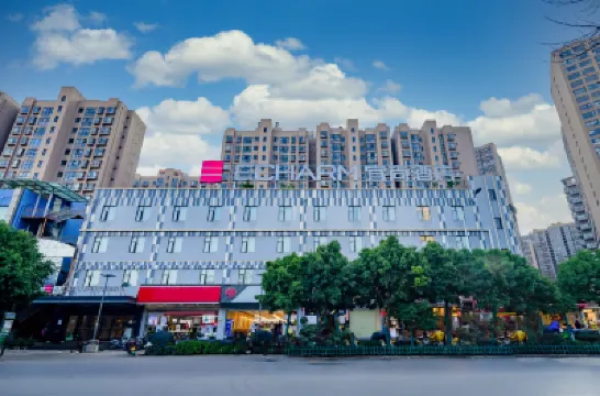 Echarm Hotel Hotels in Kunming