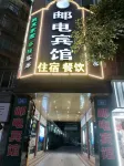 Shanghai Tianqiang Chain Hotel Pengzhou Youdian Hotel