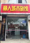 Liren City Inn