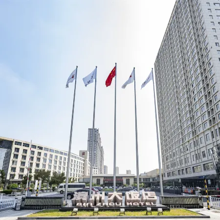 Binzhou Hotel
