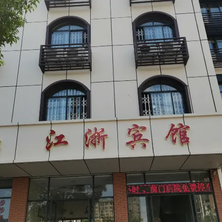 Fuliang Jiangzhe Hotel