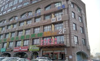 Yanji Cherry Short Rent Apartment