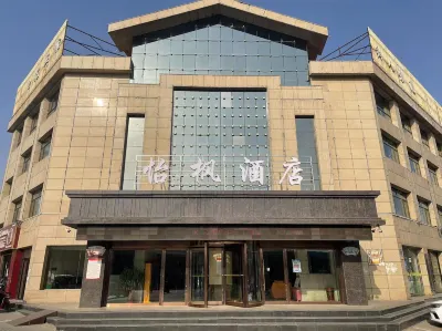 Yifeng Hotel Các khách sạn gần Ningxia Helanshan Stone Forest