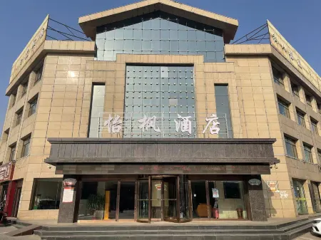 Yifeng Hotel Отели рядом с достопримечательностью «Ningxia Institute of Technology»