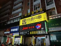 Yongle Smart Hotel (Zhangzhou Gucheng Branch)