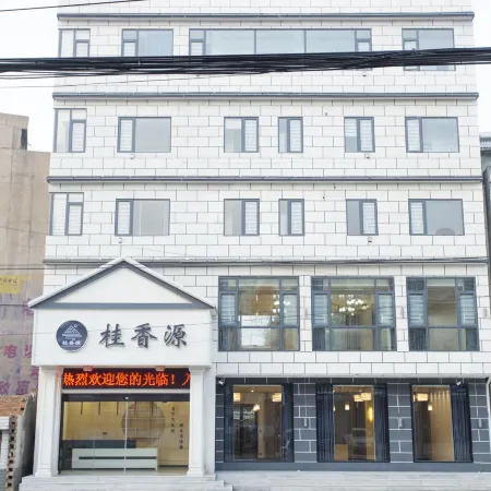 Hong'an Guixiangyuan Hotel