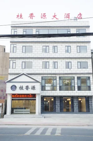 Hong'an Guixiangyuan Hotel Отели рядом с достопримечательностью «Changsheng Street»