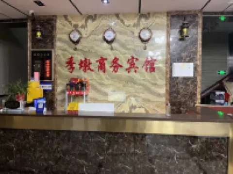 Yingcheng Jidun Business Hotel