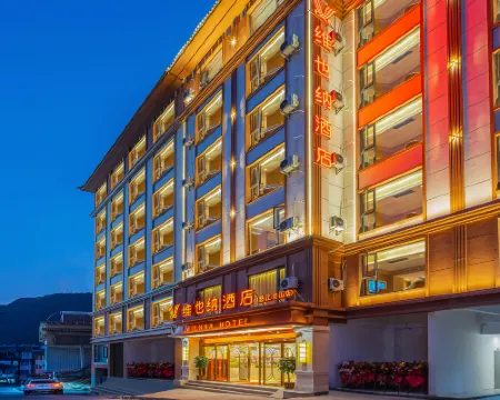 Vienna Hotel(Nujiang Gongshan Store) Hotel di Gongshan