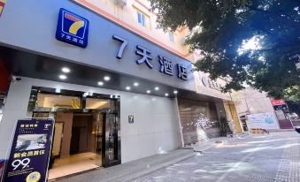 7 Days Inn (Kunming railway station civil aviation airport bus station store)