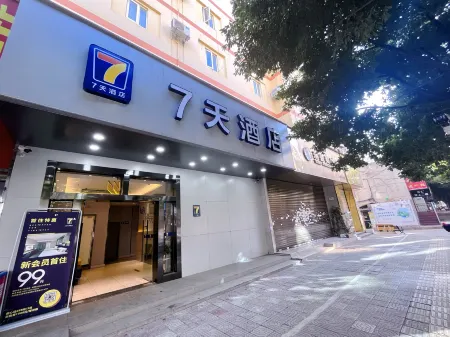 7Days Inn Hotel Kunming Railway Station Dayuecheng