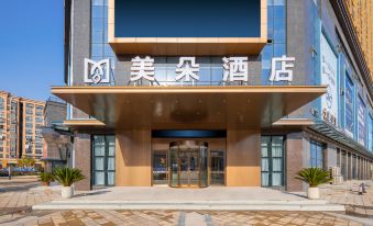 Meiduo Hotel (Xuancheng Beimen Old Street)