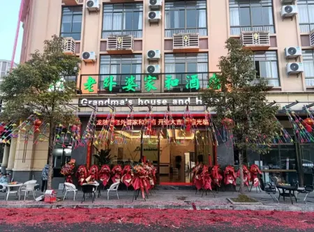 Grandmother's house and hotel Отели в г. Лунлинь
