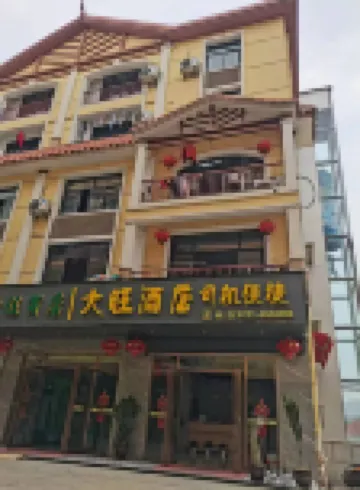 Hotel Dawang