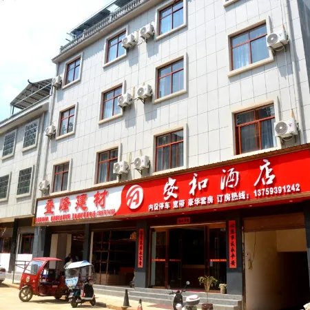 Anhe Hotel