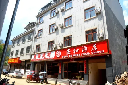 Anhe Hotel Отели рядом с достопримечательностью «Zhenkang Library»