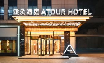 Atour Hotel