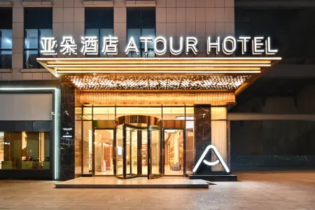 Atour Hotel Wang Anshi Avenue Diamond Plaza Fuzhou Отели рядом со станцией Fuzhou Railway Station