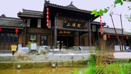 Mianxian Shangxiyuan Hotel Отели рядом с достопримечательностью «Gaojiang Road»