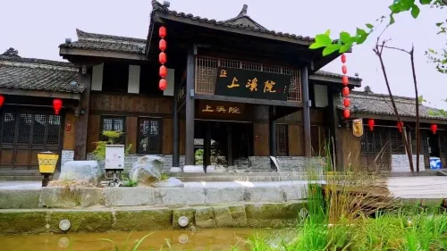 Mianxian Shangxiyuan Hotel