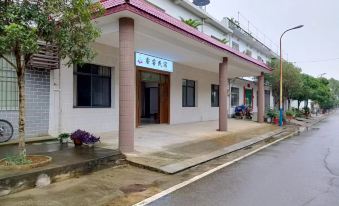 Ningxiangxuan Homestay