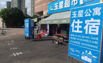 Foshan Yuxing Apartment