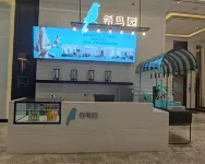 Xana Hotelle (Huizhou Boluo Shiwan Branch)