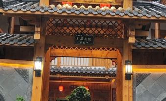 Honey Shiji Homestay (Shennongjia Branch)