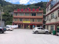 巴塘成雅兄弟飯店 生態博物館附近的飯店